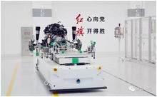 国内首创全线AGV自动物流系统 智能物料搬运装备引领工业新革命