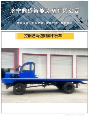 物流运输新动能 从传统平板车到智能搬运装备的演进